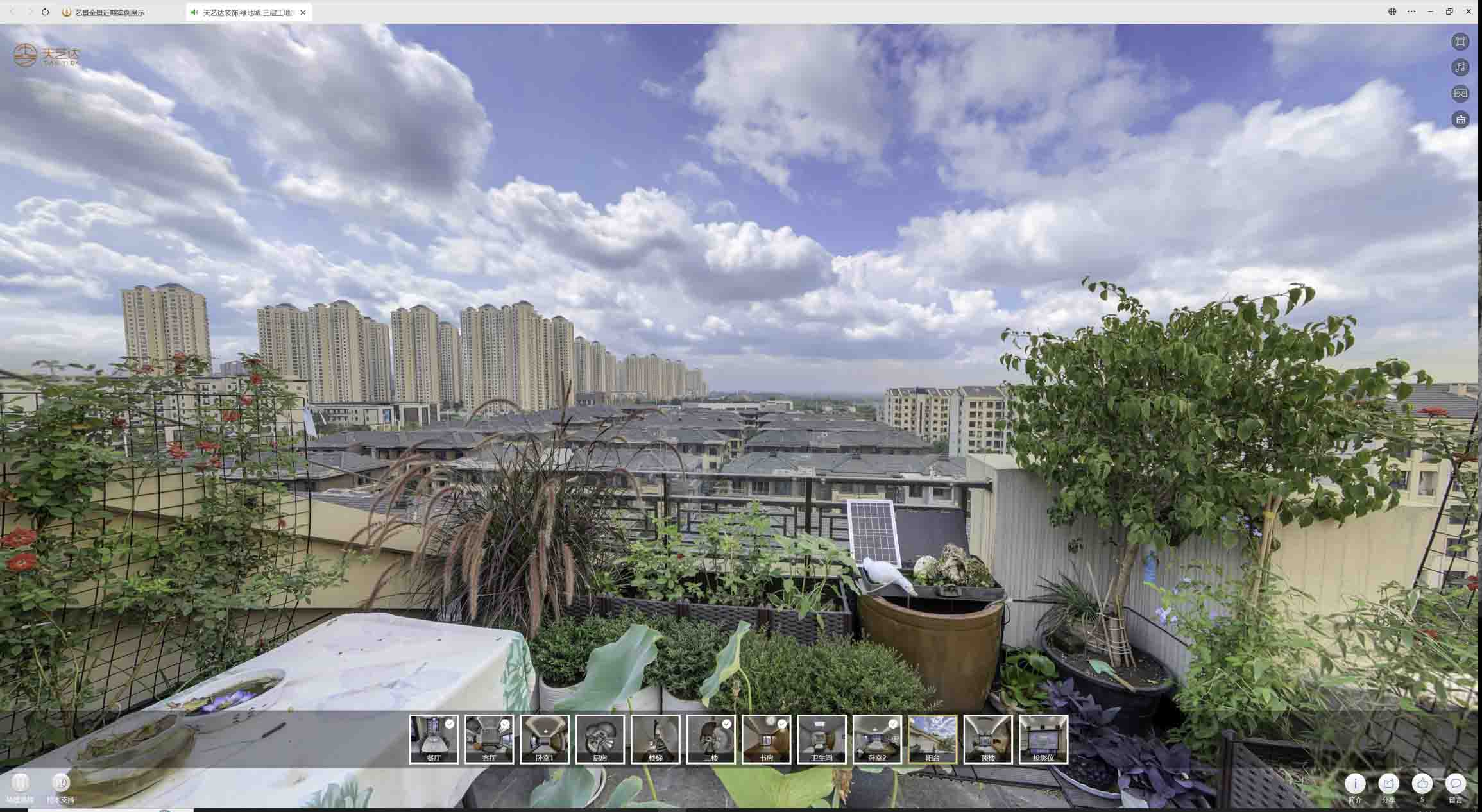 龙城喻德江陶瓷馆